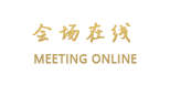 福州八闽楼颐豪酒店